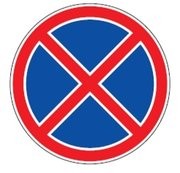 332. Sustoti draudžiama 